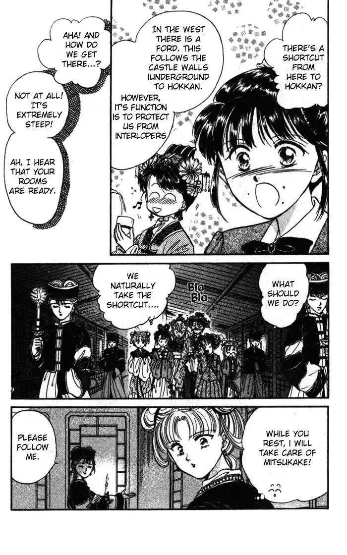 Fushigi Yuugi Chapter 43 22